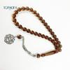 Muslim Prayer Beads Bracelet Made of Natural Resin - Tasbih Rosary with a Neutral Design Style Islamic Prayer Beads