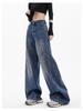 Autumn High-End Extra Long Wide Leg Slimming Floor-Length Loose Scimitar Jeans for Women