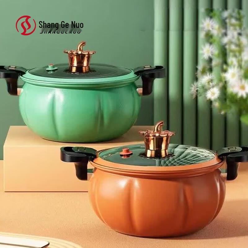 Shanggenuo Pumpkin Vacuum Stew Pot