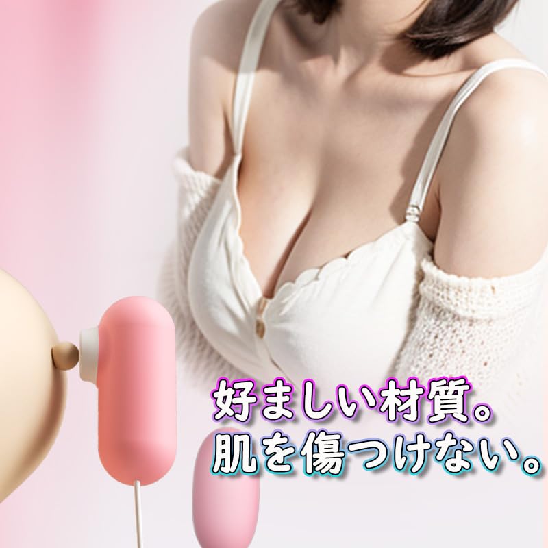 Suction Adult Suction Vibrator for Adult Powerful Suction Soft Suction Vibration Suction Vibrator, Vibrator, Women, Toy, Rotor, Silicone, Waterproof,