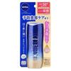 Nivea Japan - UV Deep Protect & Care Gel LSF 50+ PA++++
