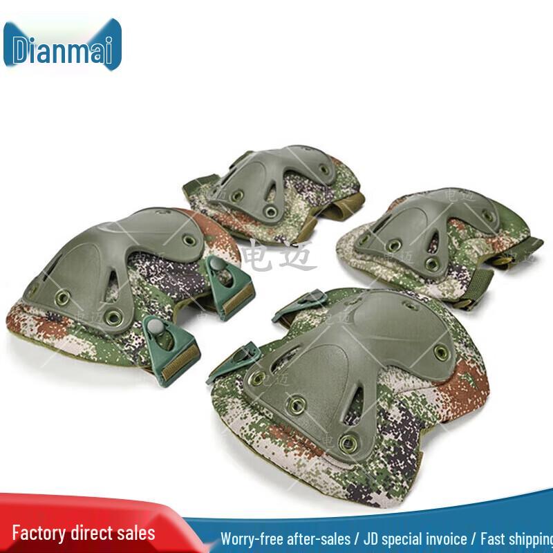 

Dianmai Tactical & Outdoor Protective Gear