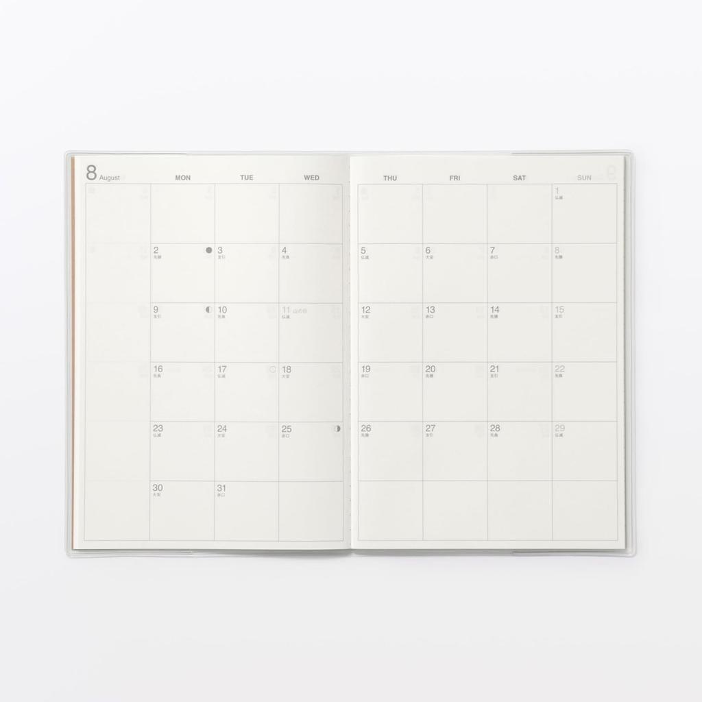 MUJI Monthly Planner 2026 Monday Start A5 Size High Quality Paper Schedule Book 23101523
