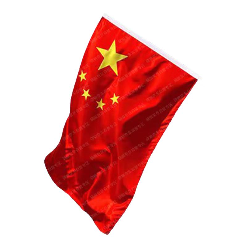 Xiaolang Angled Flag Set No. 5 Flag (96x64cm)