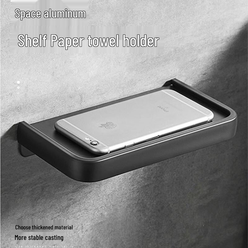 Adhesive Wall-Mounted Bathroom Storage Shelf with Phone Holder