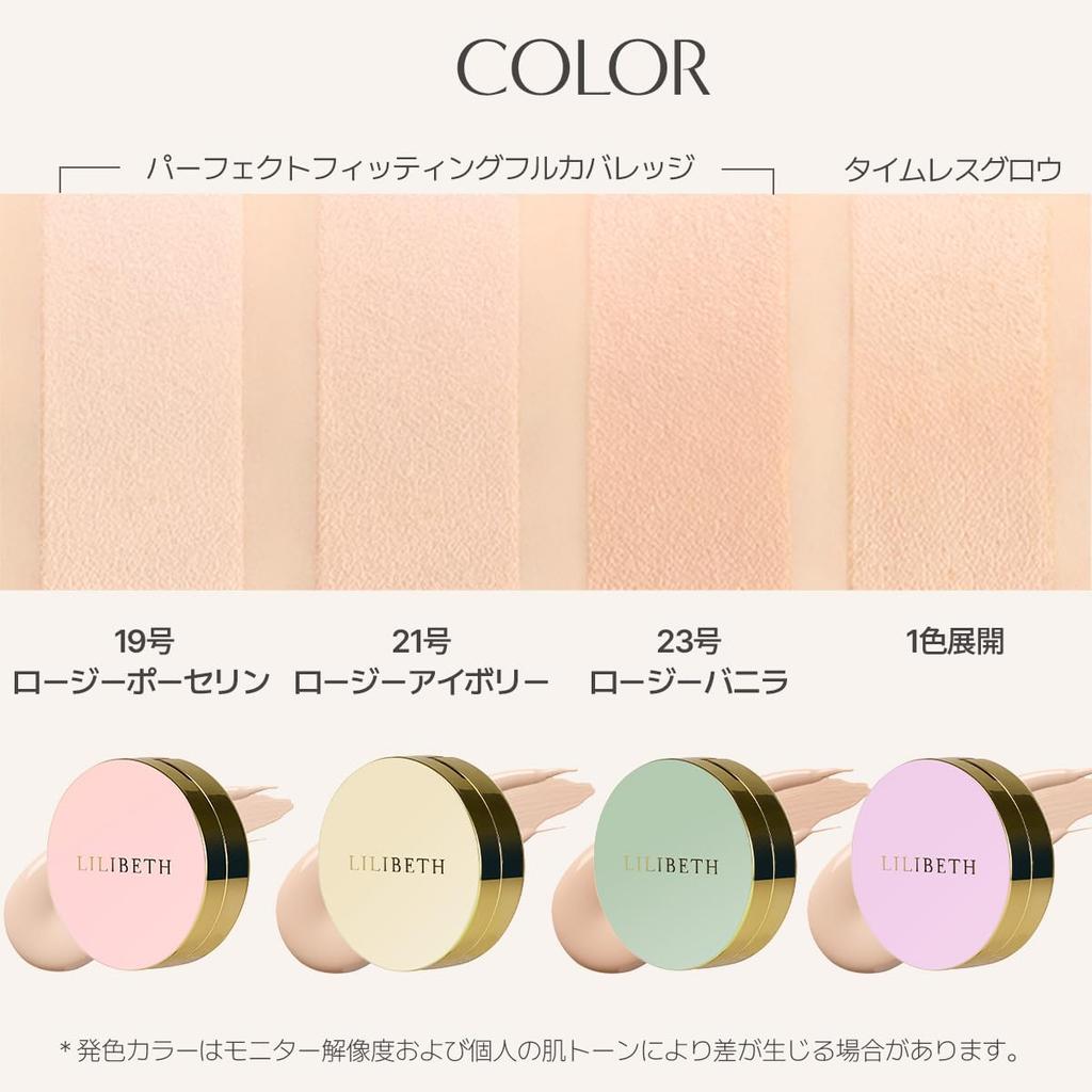 LILIBETH Perfect Fitting Full Coverage Cushion Foundation [Refill] (#19 Rosy Porcelain)