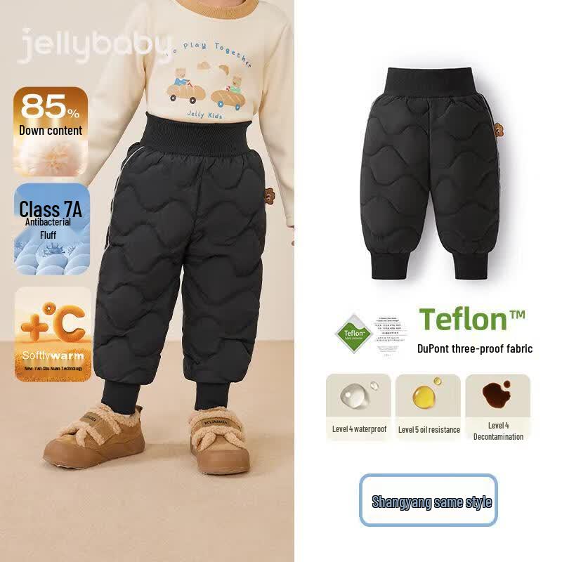 JELLYBABY Kids' High-Waist Thermal Down Pants