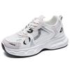 New Dad Shoes Breathable Sports Shoes Versatile Thick-soled Casual Running Shoes