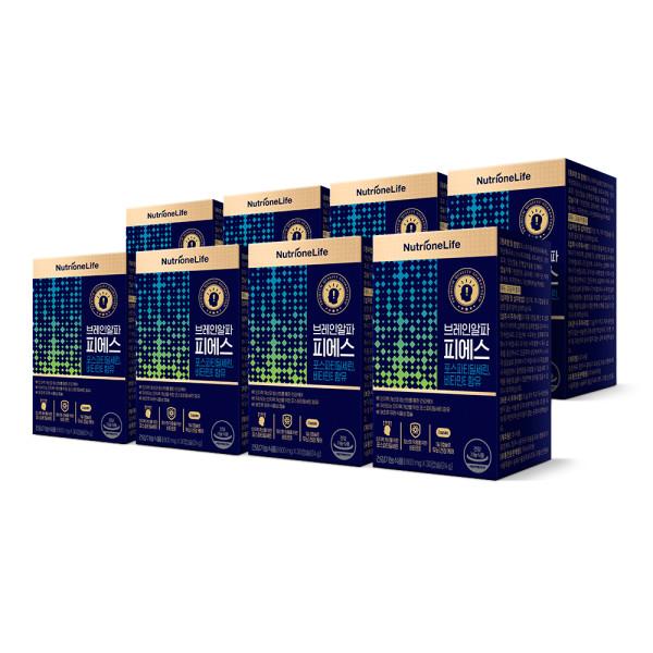 Nutrione Jung Woo-sung Brain Alpha PS 8 Boxes 4 Month Supply Phosphatidylserine Brain Phosphatidylserine