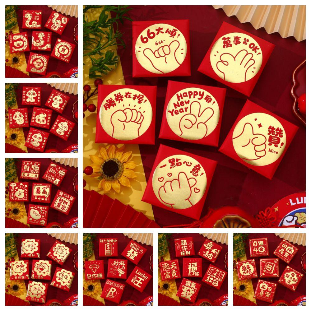 Chinese 1116 Year Red Envelope Blessing Spring Festival Snake New Year Red Packet HongBao Best Wishes Lucky Red Pockets