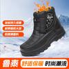 Thickened cotton lint winter outdoor cotton shoes snow boots self-heating large size high-top velvet warm men's cotton shoes