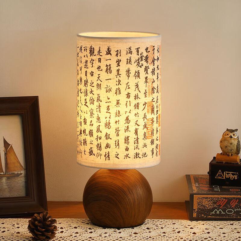 Сферический настольный ночник в китайском стиле Shengbei Lanting Xu