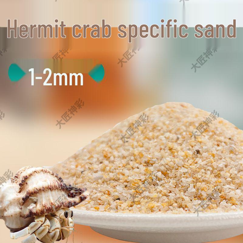 Субстрат для отшельника «Филиппинский коралловый белый и раковина»