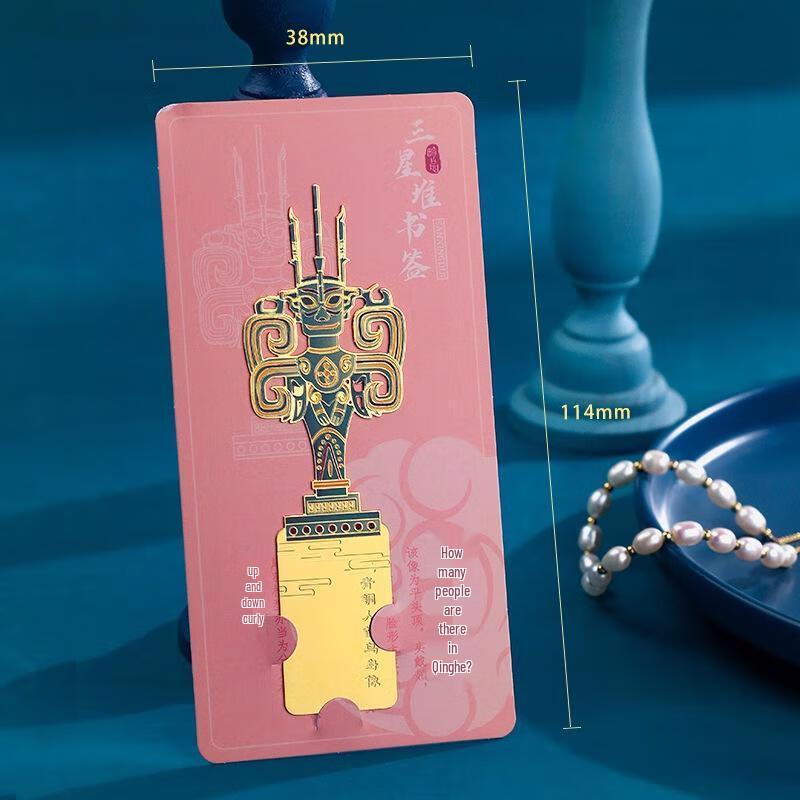 

Sanxingdui Bronze Figure Metal Bookmark