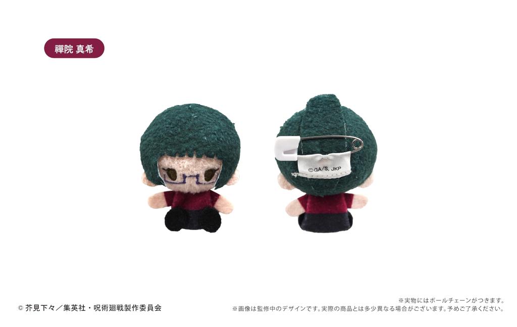 Jujutsu Kaisen Plyšový Maskot Box 8 kusů