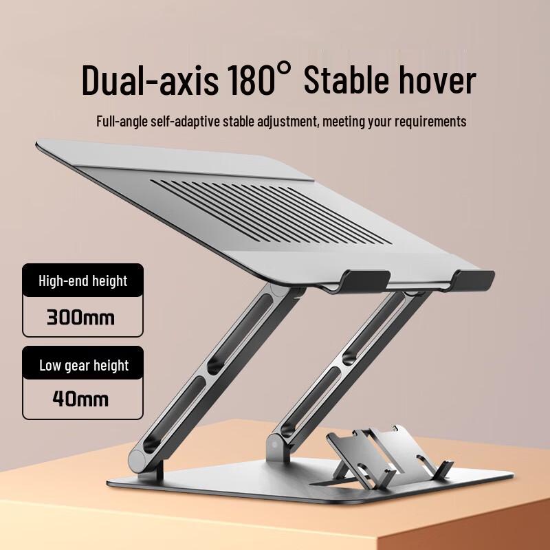Aluminum Alloy Adjustable Foldable Laptop Stand