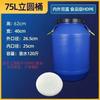 Hanyou Food-Grade Vertical Plastic Storage Bucket with Handle