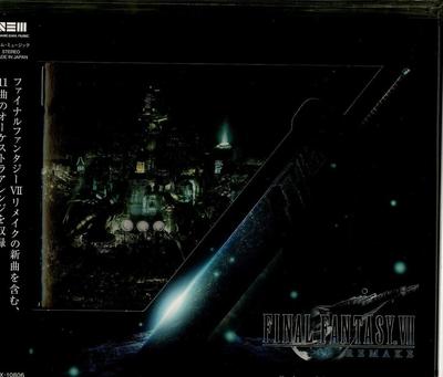 FINAL FANTASY VII REMAKE Orchestral Arrangement Album