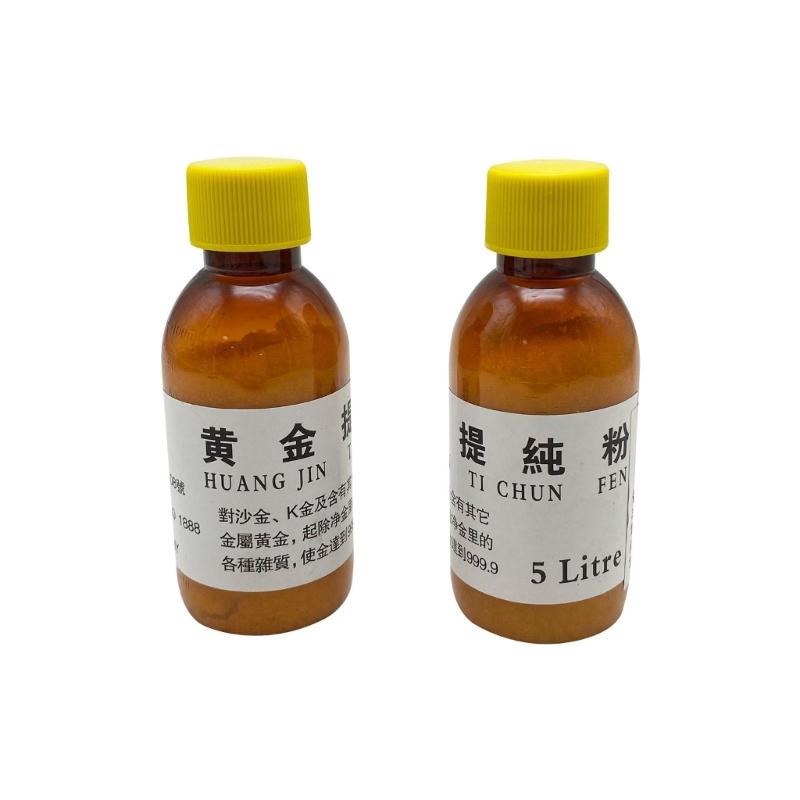 Laboratory Grade Gold Recovery Powder For Jewelry Refining Process Fast Acting Gold Purification Powder