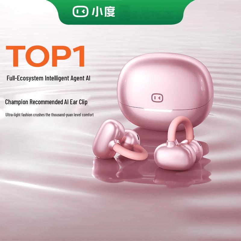 

Xiaodu G108 Wireless Air Conduction Ear Clip-on Earbuds