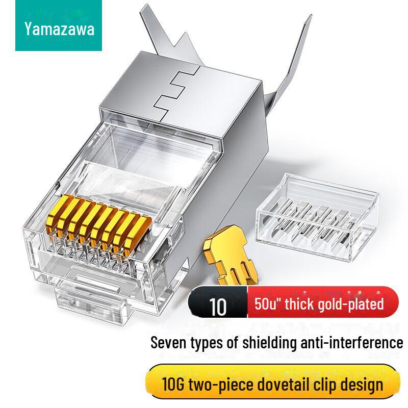 

Shanze CAT7 FTP 10G Shielded RJ45 Connector with Tail Clip 2 pcs/pack WL-1002