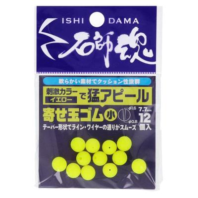 Kizakura Ishishi Tamoyose Tama Rubber Yellow Small (12 Pieces)