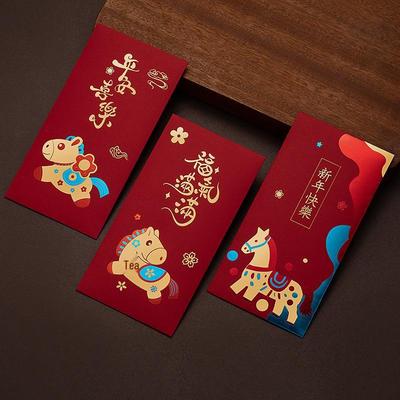 2026 Year of the Horse Children's Red Envelope: Cute, Creative, High-End, Small Lucky Money Bag for Spring Festival