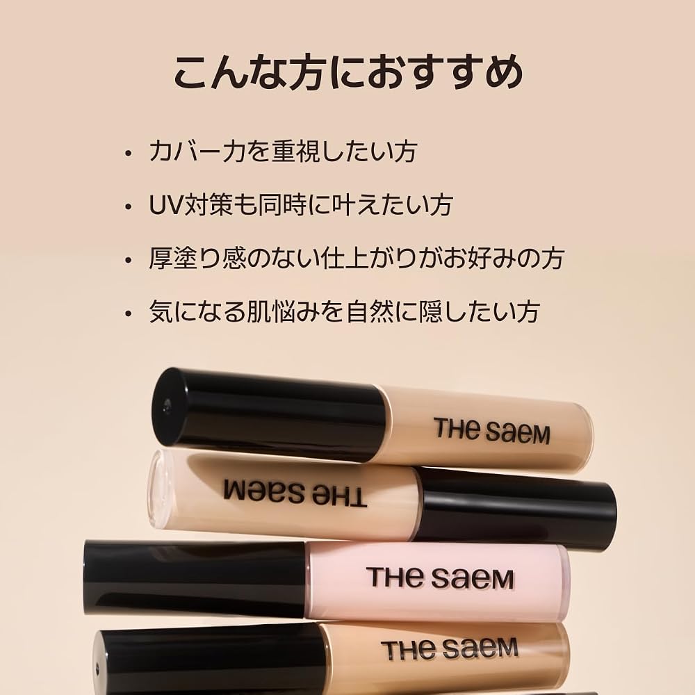 THE SAEM Cover Perfection Tip Concealer - SPF28/PA++ 6.5g