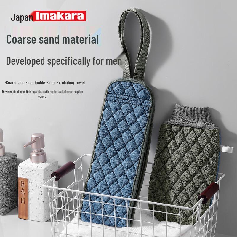 Imakara Dubbeltextuur Exfoliërende Badborstel