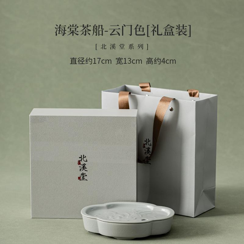 Beixitang Asiatischer Apfeltee Boot Haushalt Keramik Trockenbrühplattform Handgefertigte Kanne Wasserspeicher Kleines Tablett Set Zubehör