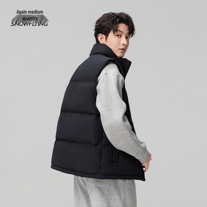 Xuezhongfei Men's Stand Collar Winter Down Vest
