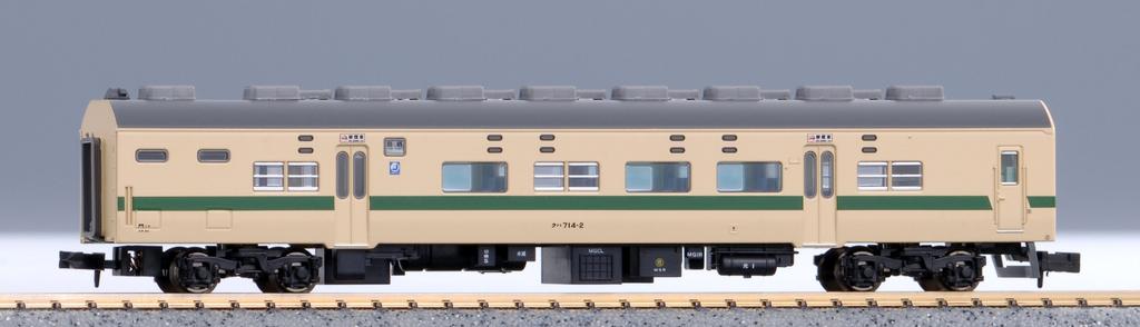 MicroAce N Gauge 715 Series JNR Gabled Model Train Color, Ends, 4-Car Add-On Set, A2294,