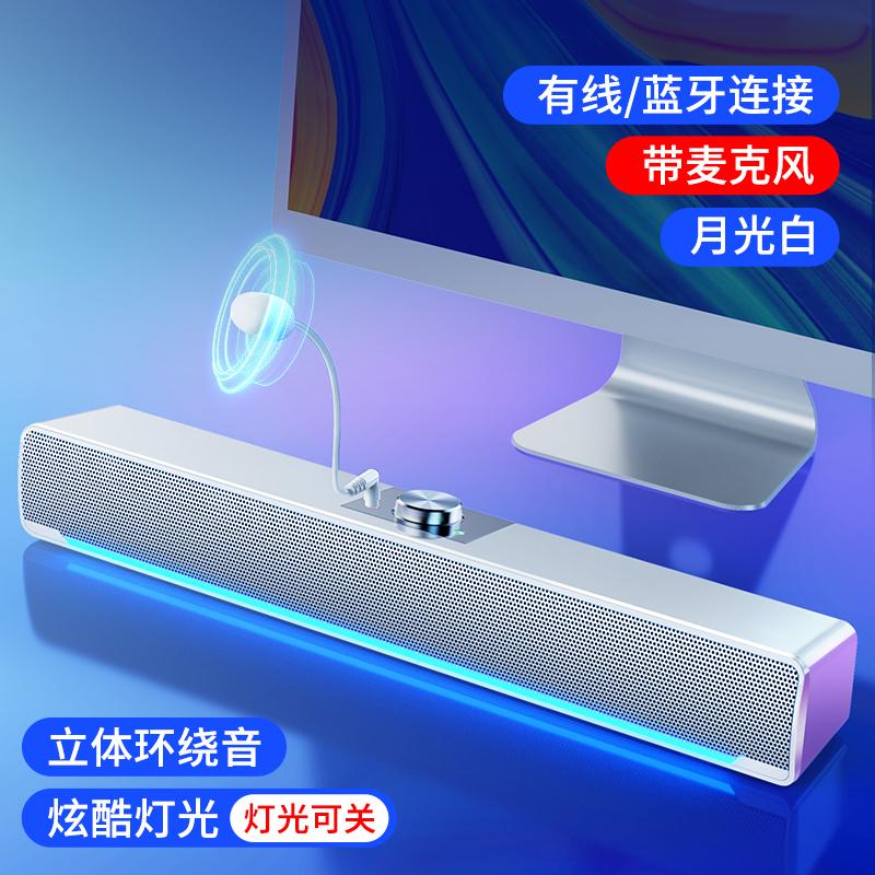Desktop Computer Speaker with Built-In Subwoofer and Microphone,Long Strip Design Clear Stereo Sound Suitable Home Office Use