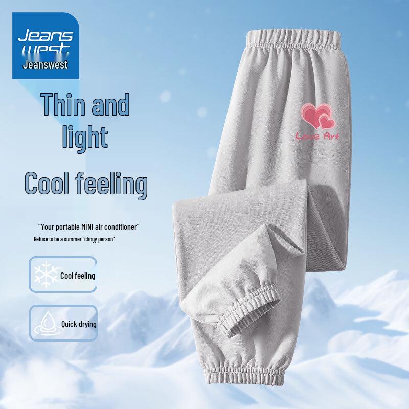 Jeanswest Girls  2025 Summer Lightweight Anti-Mosquito Sports Pants 140