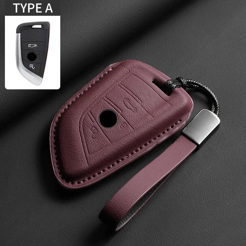 Leather Car Key Case Cover Holder Keychain Shell for BMW F20 F15 F16 F48 G20 G30 G01 G02 G05 G11 X1 X3 X4 X5 X6 1 3 4 5 Series