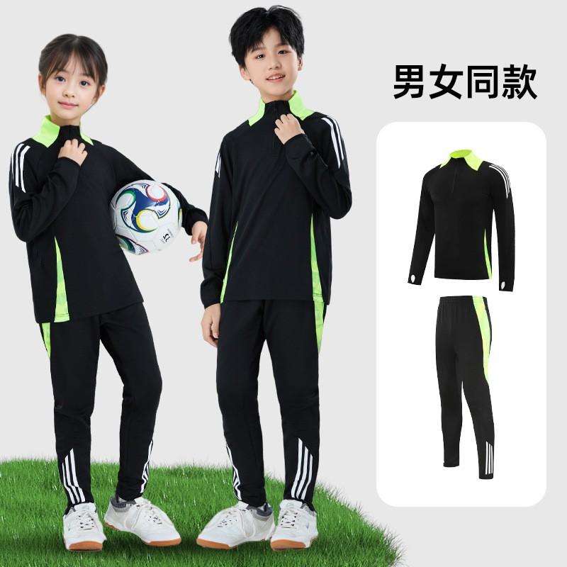 Kids Long Sleeve Basketball Soccer Uniform Set Half-Zip Warm Quick-Dry Sportswear School Team Games Fall Winter