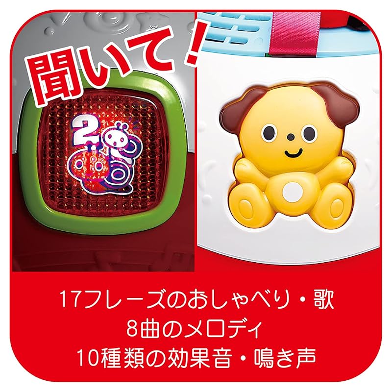 Toy Royal Chase Rolling Ball (Educational Toy/Finger Play) Shiny Light-Up Toy (Sound/Talking) Sound-Making Toy for Babies