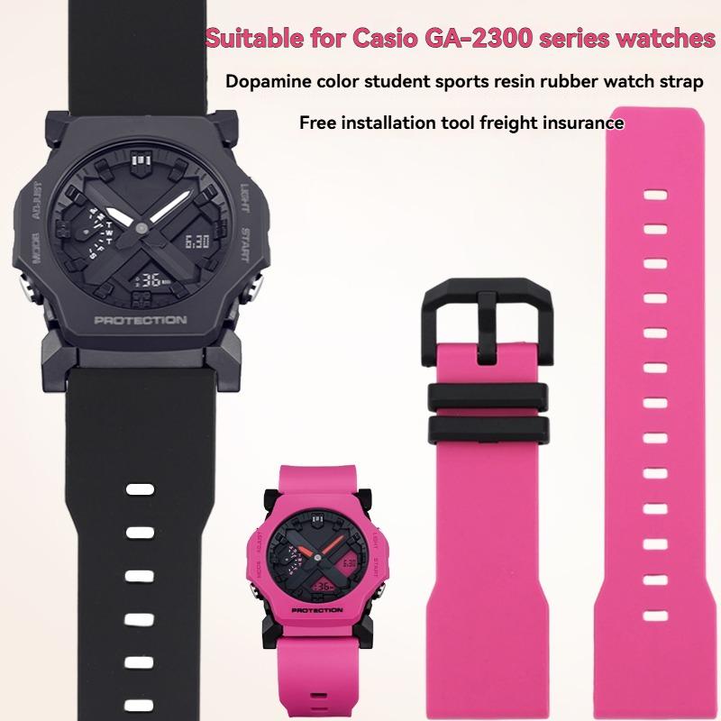 For Casio GA-2300 series watch dopamine color student sports resin rubber men's and women's watch strap bracelet