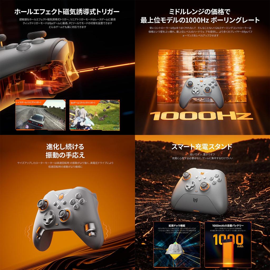 BIGBIG WON Gale Hall PC Motion Hall Joystick 3 Pairs of App for Wireless Controller Controller, Control, & Trigger, Thumbsticks, Gamepad,