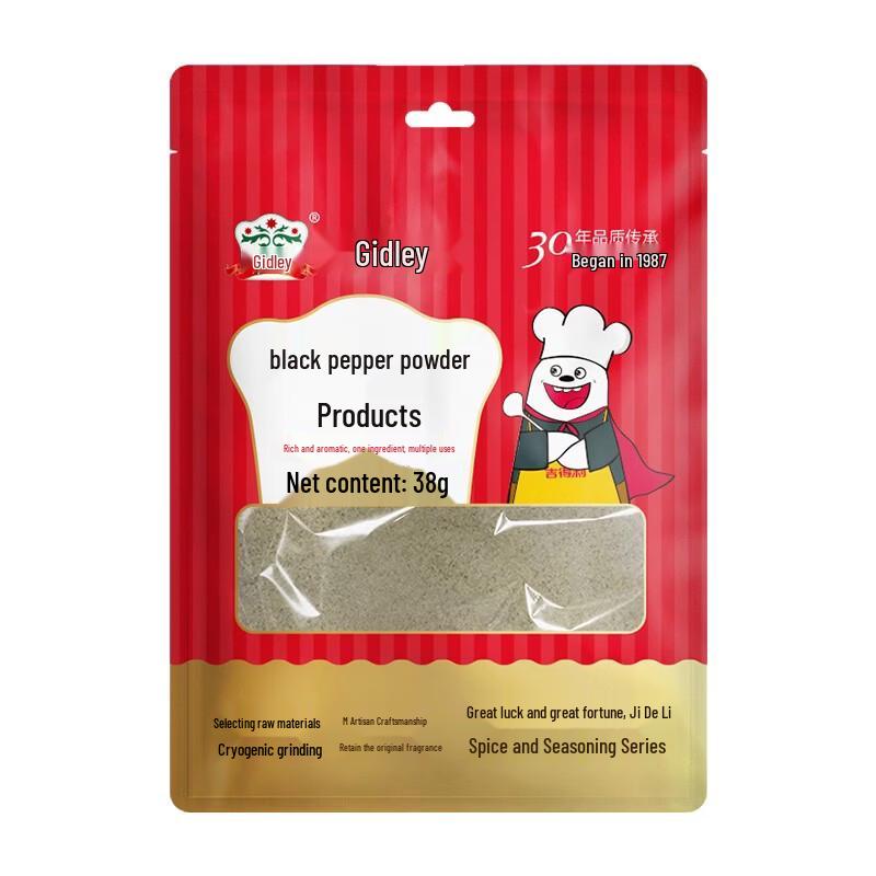 Jideli Black Pepper Powder