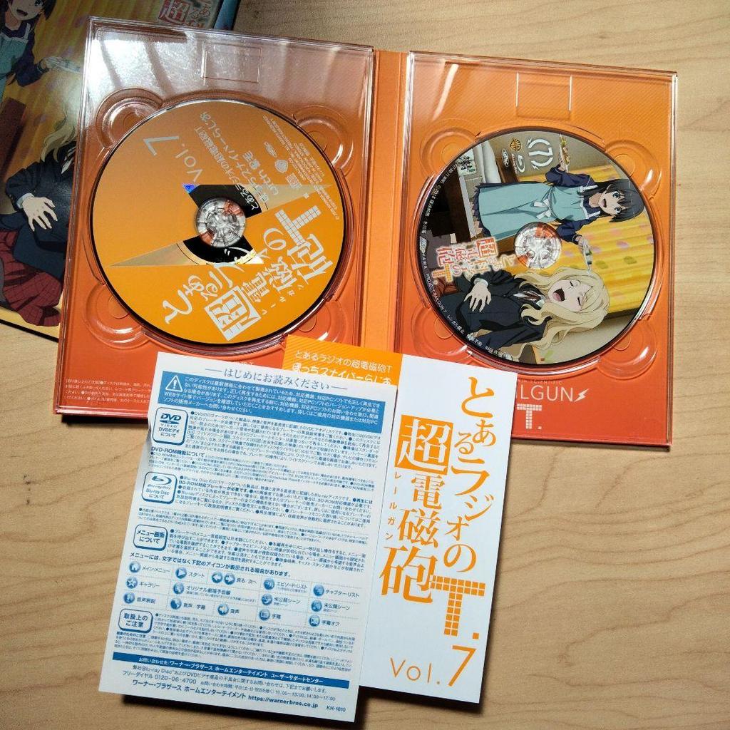 [USED] Anime Blu-ray A Certain Scientific Railgun T First Press Edition 7