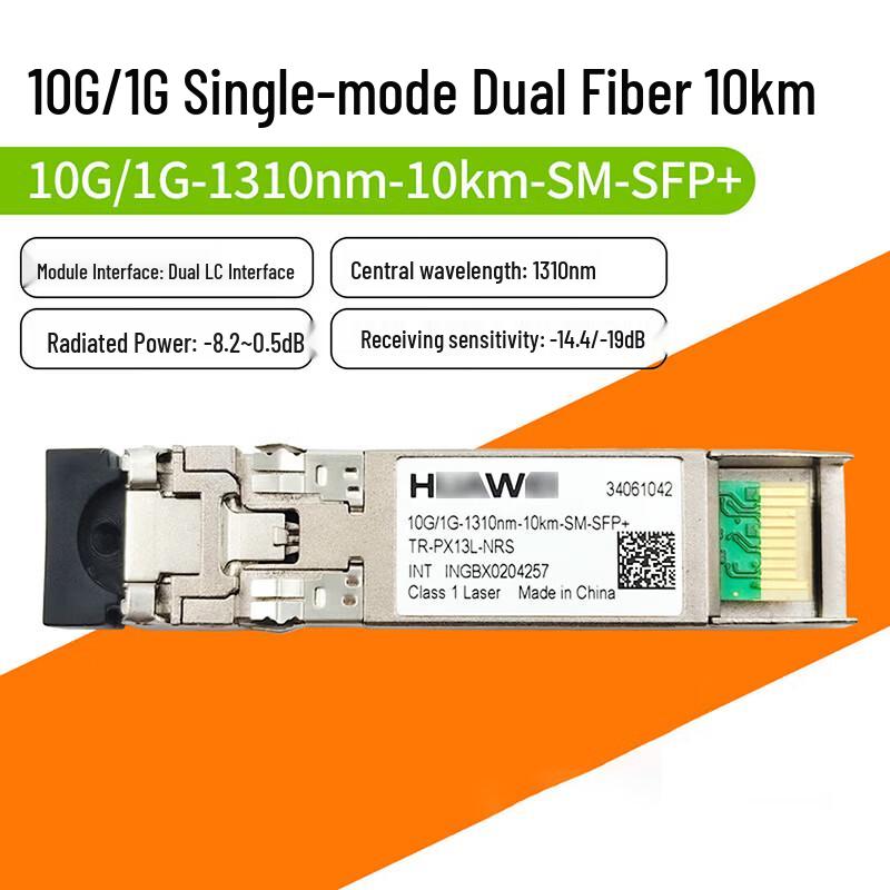 HUAWEI 10G SFP+ Optical Transceiver Module
