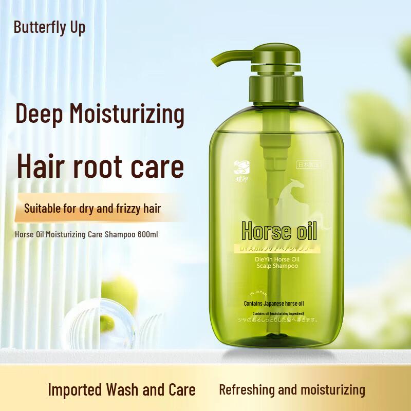 Dieyin Horse Oil Moisturizing Shampoo