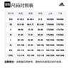 adidas Jackets Men's Black Stand Collar Moderate Workwear HN9009