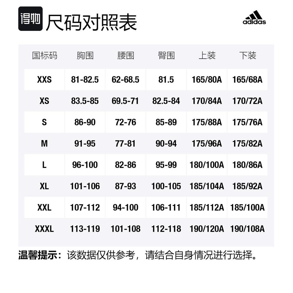 adidas Jackets Men's Black Stand Collar Moderate Workwear HN9009