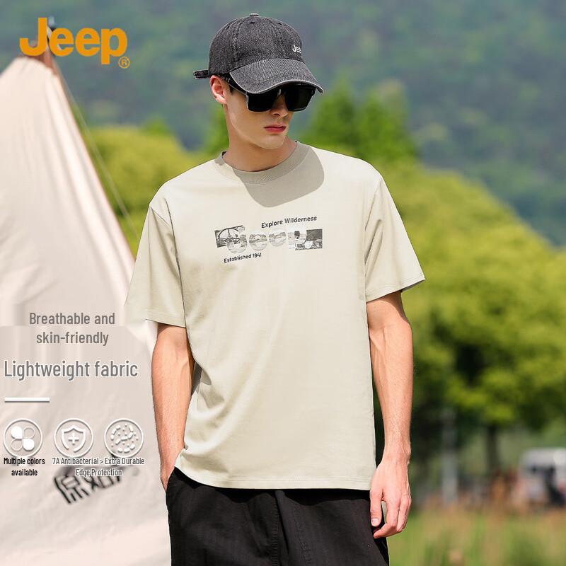 JEEP Men's 7A Anti-bacterial Mulberry Silk Blend Short Sleeve T-Shirt