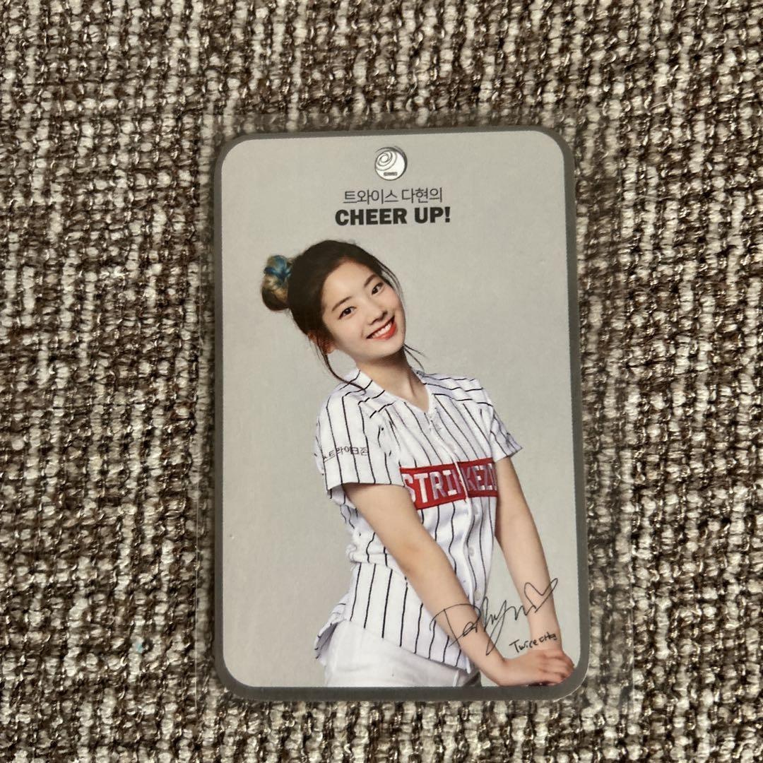 

[USED] Twice Dahyun trading card STRIKEZON