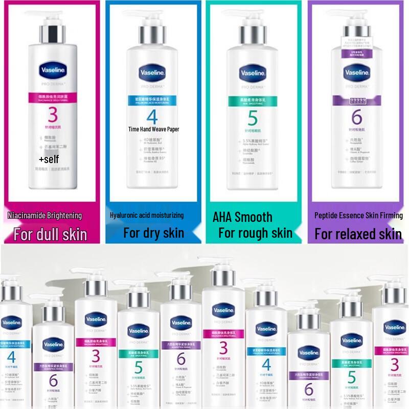 Vaseline AHA Smooth Body Lotion