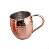 Mule Mug Water for Drinking Cocktails with Handle Hammered Chilled Drinks Cafe