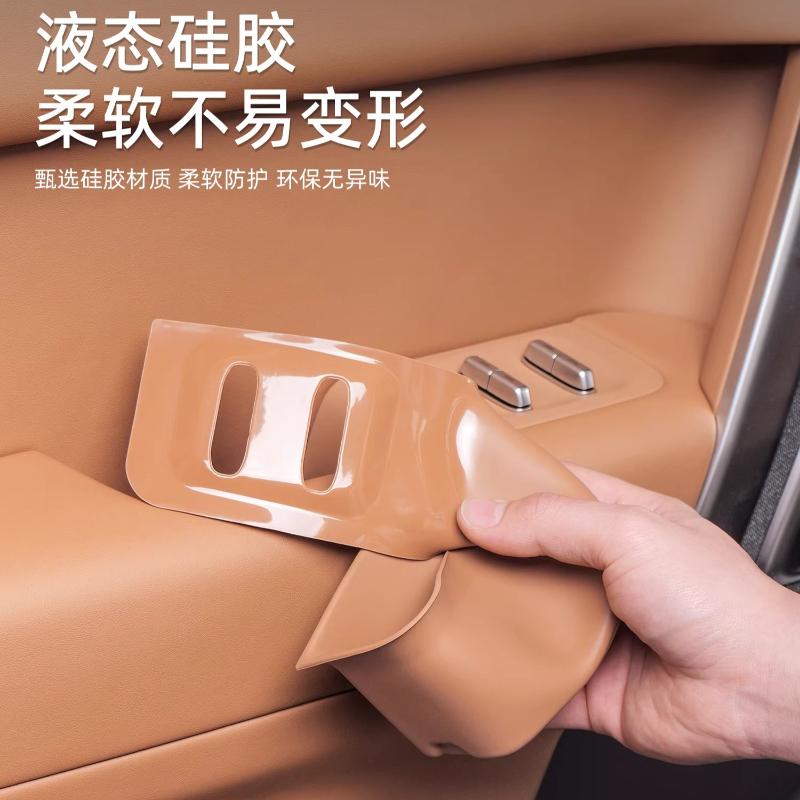 For Chery ICARv27 Door Handle Silicone Pad Glass Lifting Switch Button Protection Pad Interior Supplies